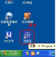 計算機設備型號概述及軟硬件與外設的構成
