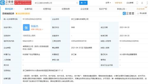 淺析計算機軟件技術的開發現狀與未來趨勢