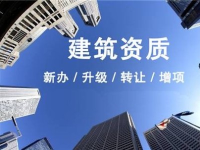 工程監(jiān)理資質(zhì)取消?天堂還是地獄?