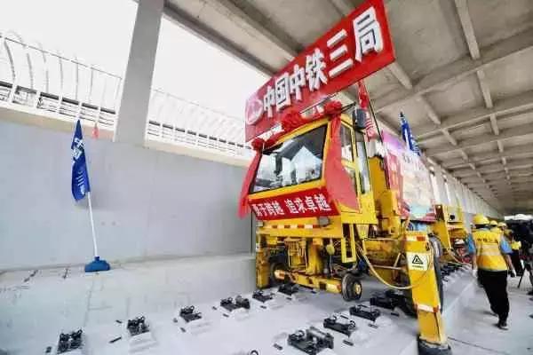 從智慧施工到智慧運(yùn)維，中國(guó)首條“智能高鐵”全線軌道貫通