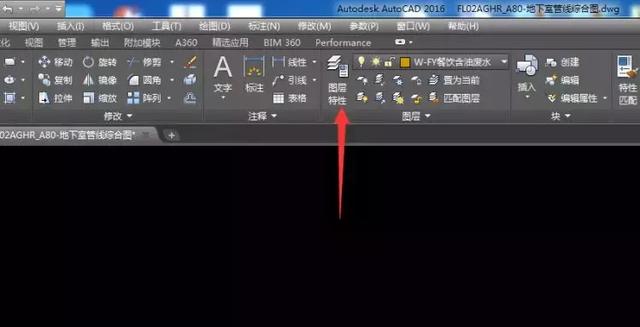在CAD中如何創(chuàng)建過濾器
