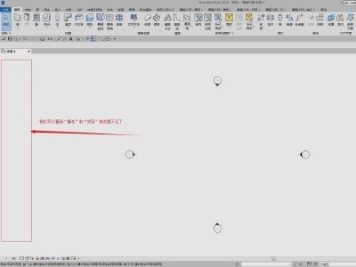 「Revit教程」怎么恢復revit軟件的默認設置界面