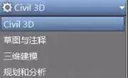 AutoCAD也可以創(chuàng)建三維地質(zhì)模型，一起來看下吧