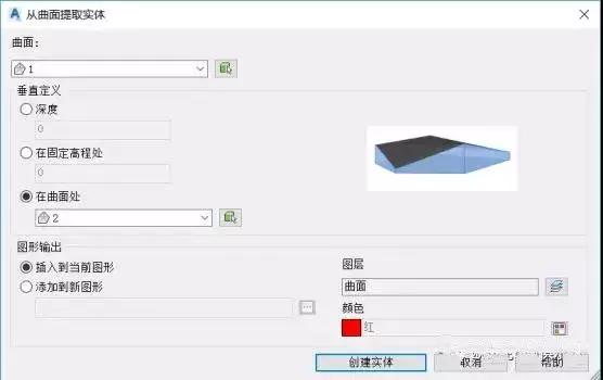 AutoCAD也可以創(chuàng)建三維地質(zhì)模型，一起來看下吧