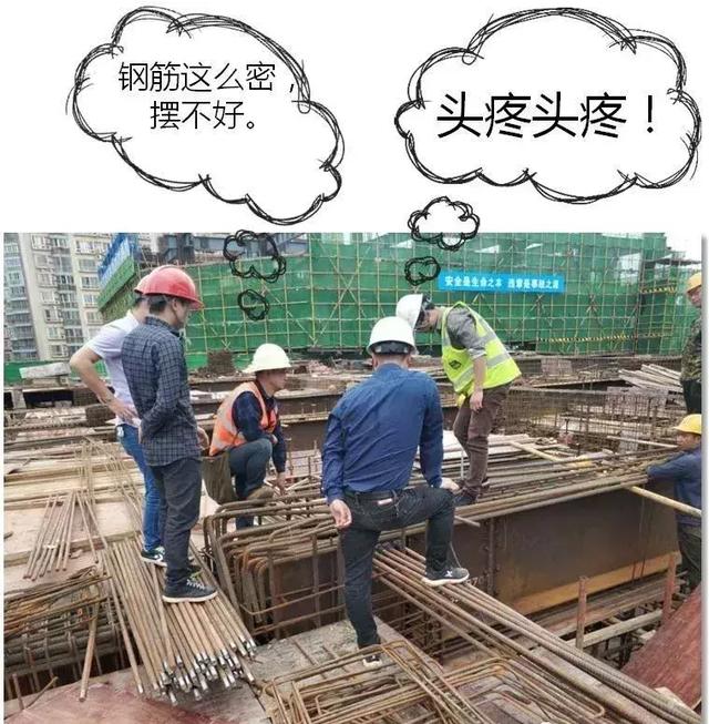 施工現(xiàn)場(chǎng)：鋼筋與埋件現(xiàn)場(chǎng)優(yōu)化