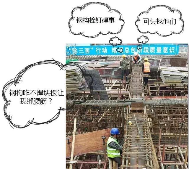 施工現(xiàn)場(chǎng)：鋼筋與埋件現(xiàn)場(chǎng)優(yōu)化