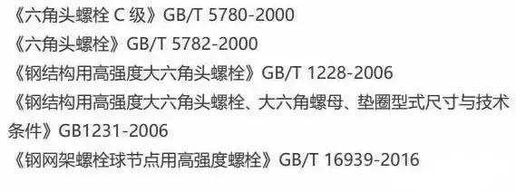 鋼結構設計有哪些規(guī)范？