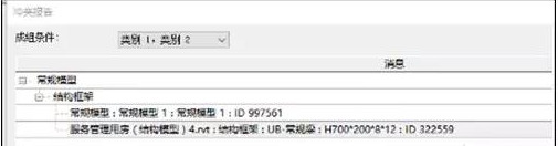 怎么用BIM技術(shù)做幕墻設(shè)計