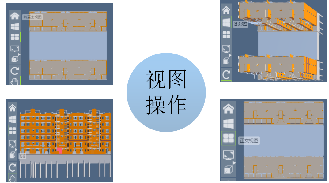 施工進(jìn)度計(jì)劃管理平臺(tái)