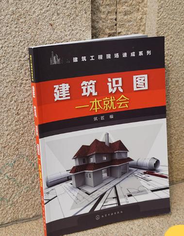 沒有任何建筑專業(yè)基礎的人能自學BIM嗎