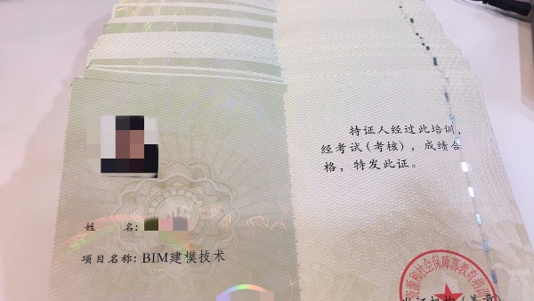 人社部BIM證書含金量高嗎？一級二級三級證書考試要求