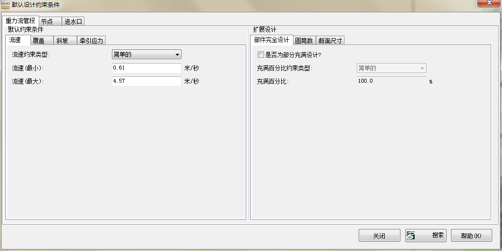 Bentley面向市政給排水基礎(chǔ)設(shè)施的BIM解決方案