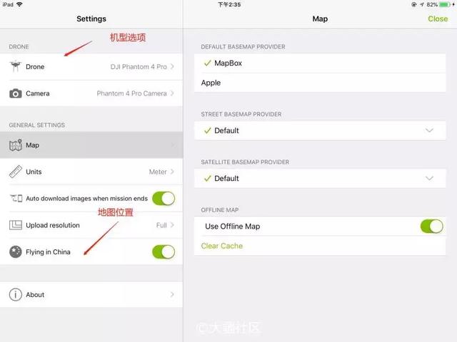 用大疆無人機航拍后怎么進行三維建模