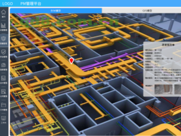 i3v施工管理平臺(tái)