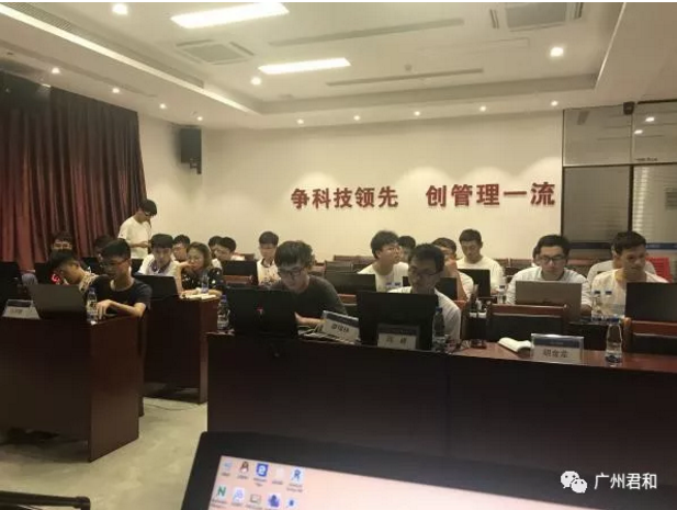 中交（廣州）建設有限公司地鐵BIM專場培訓