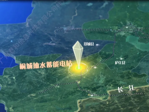 桐城抽水蓄能水電站項目背景、構(gòu)成、水電站運行原理等