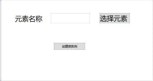 BIM二次開發(fā)-使用ExternalEvent實(shí)現(xiàn)非模態(tài)窗體命令