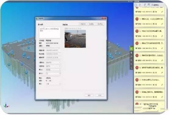 如何實(shí)現(xiàn)BIM技術(shù)在學(xué)校的應(yīng)用