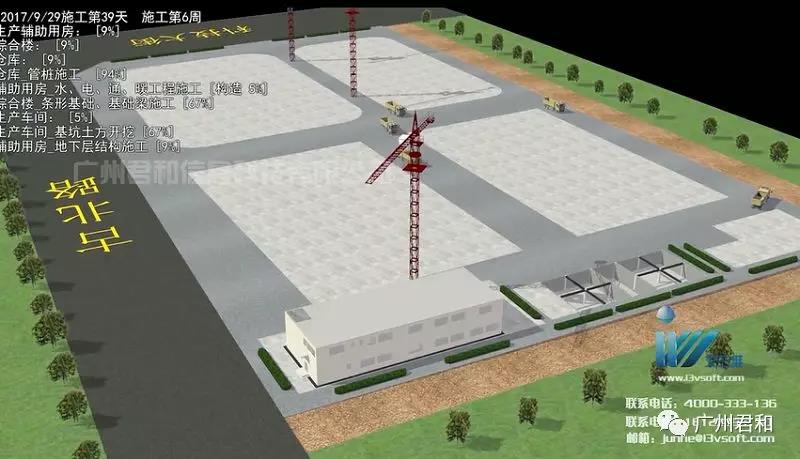 裝配式結(jié)構(gòu)住宅樓全過程施工工藝