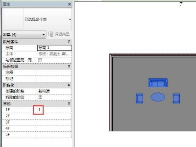 「Revit教程」Revit怎么制作可分層統(tǒng)計(jì)家具數(shù)量的明細(xì)表?