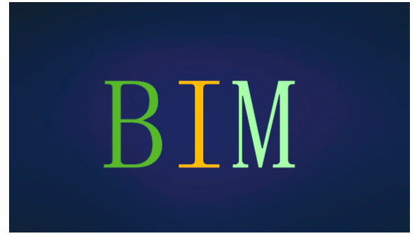 廣東省建筑信息模型(BIM)技術(shù)應(yīng)用費(fèi)用計(jì)價(jià)參考依據(jù)