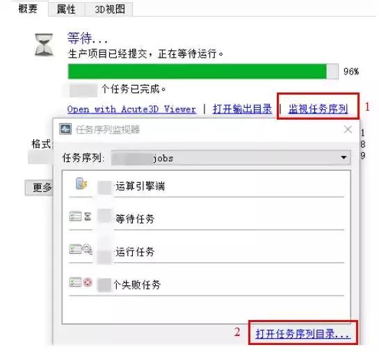 CC（Smart3D）實(shí)用技巧上篇