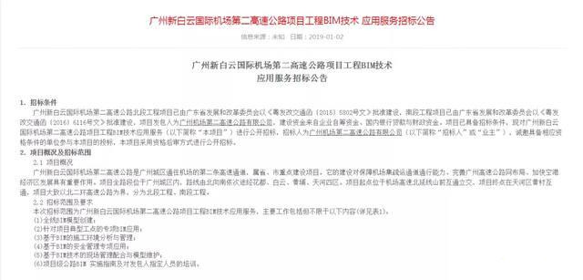 BIM工程師證書有什么用？是否值得去考？