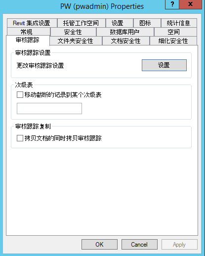 ProjectWise 中如何查看文檔的工作日志？