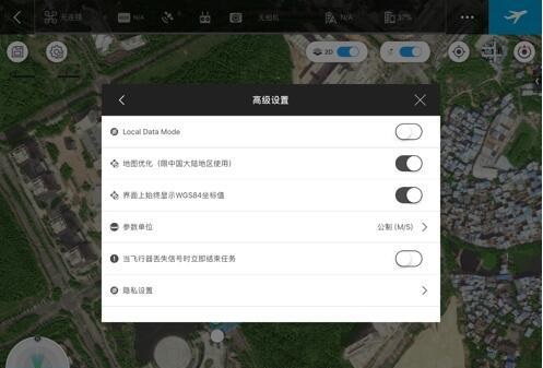 無(wú)人機(jī)傾斜攝影實(shí)景建模技術(shù)