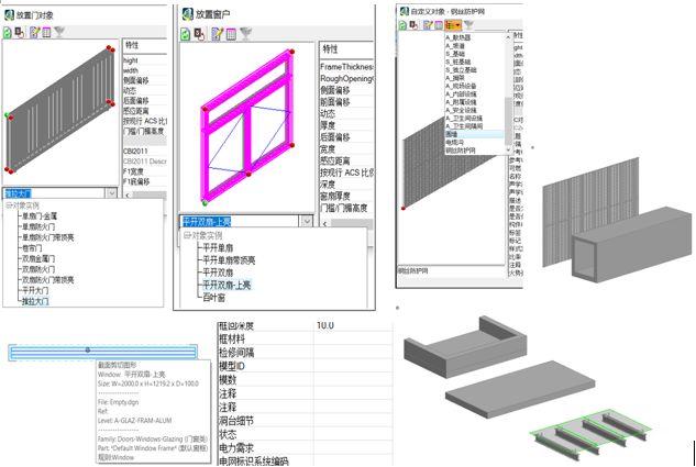 OpenBuildings Designer 基于國(guó)網(wǎng)及土建庫(kù)的內(nèi)容更新