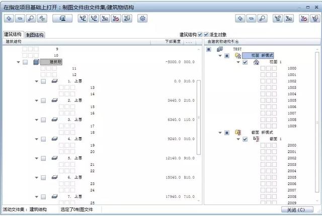 Planbar基礎(chǔ)系列：1.2項目文件分配