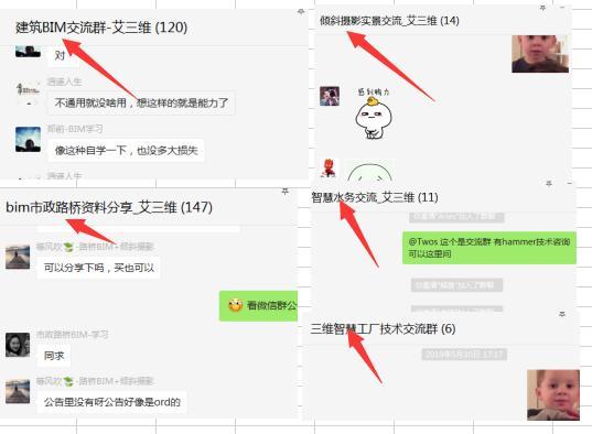 BIM正向設(shè)計(jì)是如何實(shí)現(xiàn)的，大家所關(guān)心的要點(diǎn)有哪些？