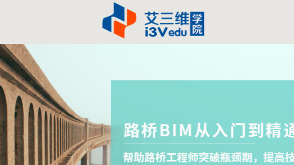 國內BIM四大證書詳細介紹，想考BIM證書必看