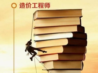 項(xiàng)目引進(jìn)了BIM技術(shù)，工程造價(jià)管理怎么辦?