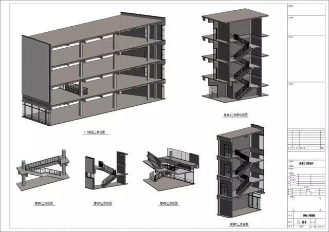 BIM裝飾算量難點分析