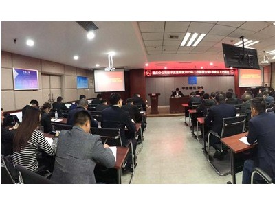 BIM在交通領(lǐng)域推廣與應(yīng)用技術(shù)交流會