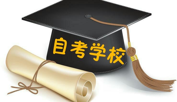 自學(xué)考試建筑工程本科有用嗎？難不難 答案是有用的。。。。 高等教育自學(xué)考試是對(duì)自學(xué)者進(jìn)行的以學(xué)歷考試為主的高等教育國家考試，是個(gè)人自學(xué)、社會(huì)助學(xué)和國家考試相結(jié)合的高等教育形式。