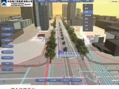 西安地鐵5號(hào)線BIM技術(shù)應(yīng)用