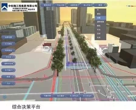 西安地鐵5號線BIM技術(shù)應用