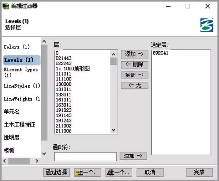 滬通鐵路線路專業(yè)BIM應(yīng)用