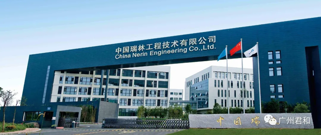 簽約!艾三維技術(shù)與中國(guó)瑞林工程技術(shù)股份有限公司簽訂軟件開發(fā)合作協(xié)議