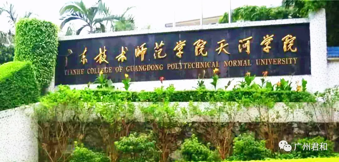 微信圖片_20200730170639