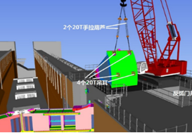 BIM技術(shù)-富春江船閘改擴建工程