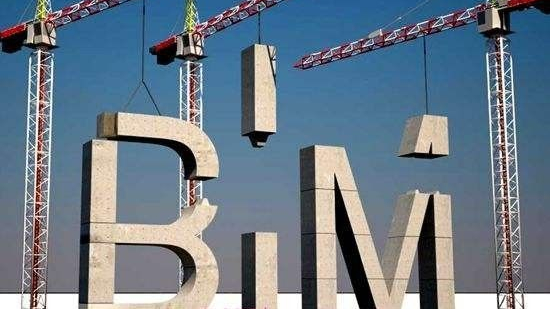 廣東省建筑信息模型(BIM)技術(shù)應(yīng)用費用計價參考