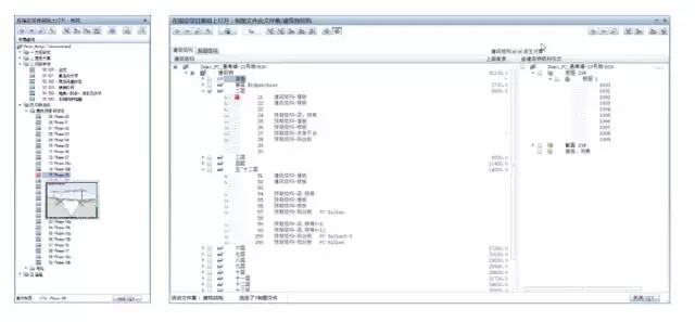 建筑工業(yè)化必備設(shè)計軟件，你知曉嗎