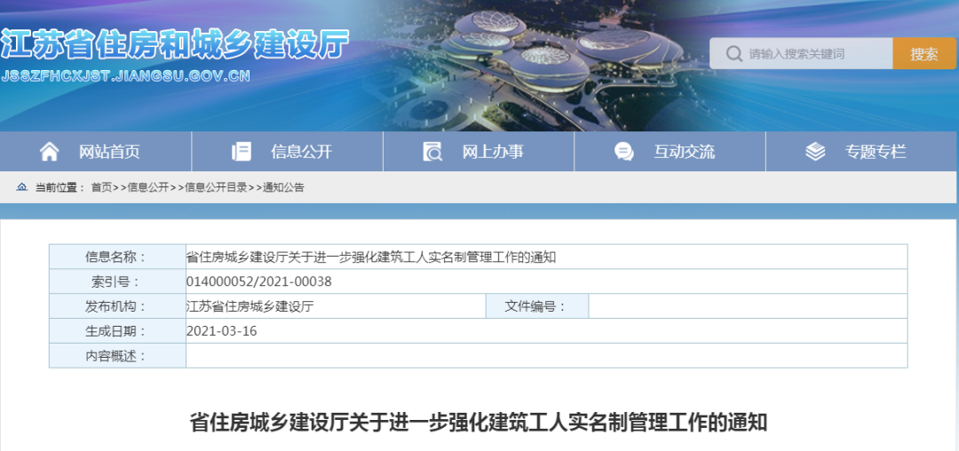 所有項(xiàng)目管理人員