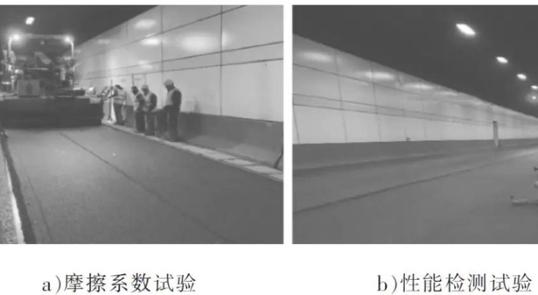 微罩面技術(shù)在城市道路養(yǎng)護中的應(yīng)用