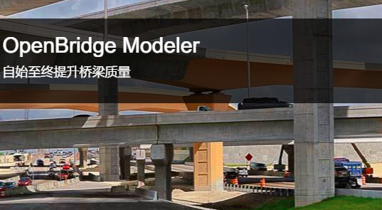 道路、工廠、橋梁建模要選哪些軟件？一文教你選對(duì)軟件
