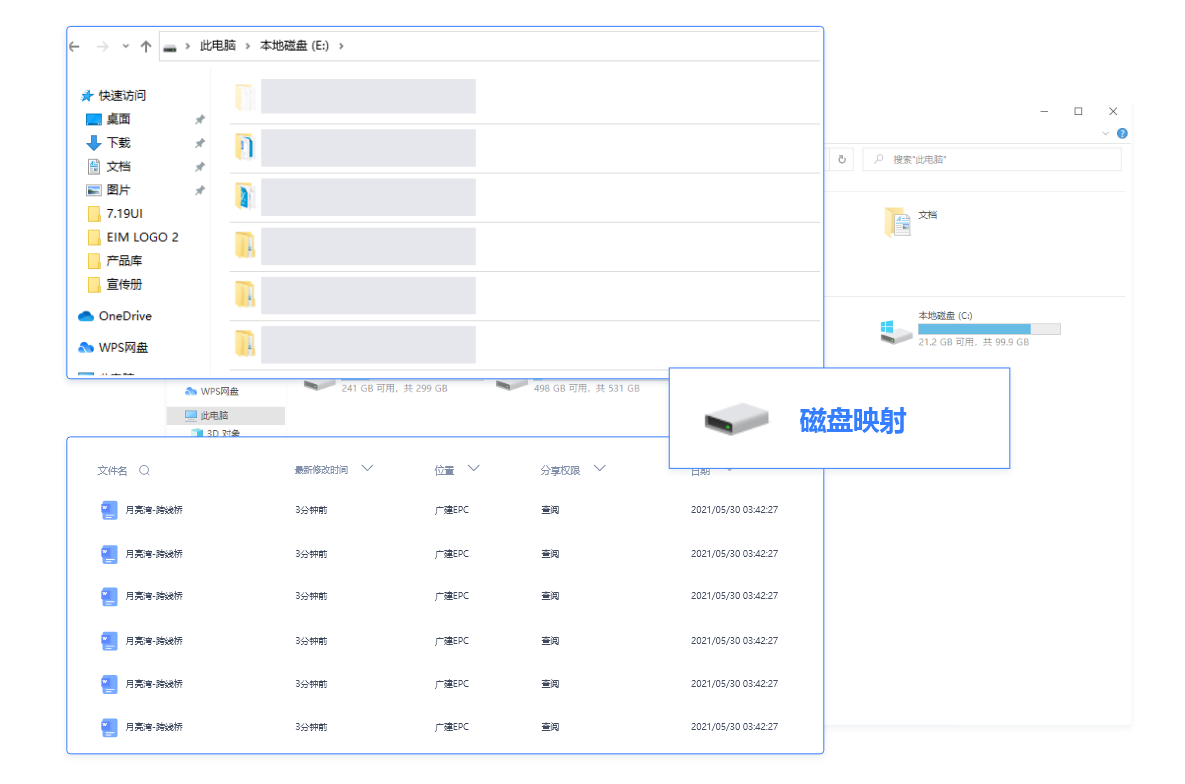 工程資料管理有哪些要求？如何快速有效的管理工程資料？