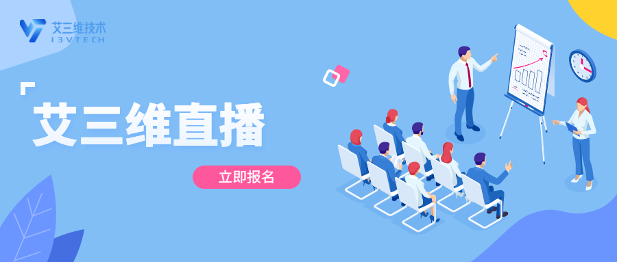 艾三維課堂 | 12月21日基于VR的水廠模擬操作培訓(xùn)演示，真實(shí)模擬